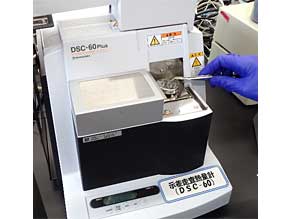DSC法装置