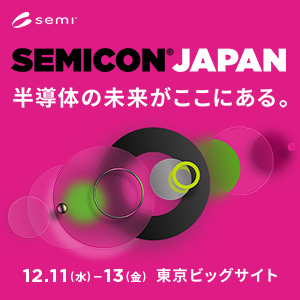 SEMICON JAPAN