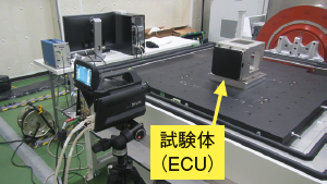 写真1　赤外線カメラによる測定状況（ECU）